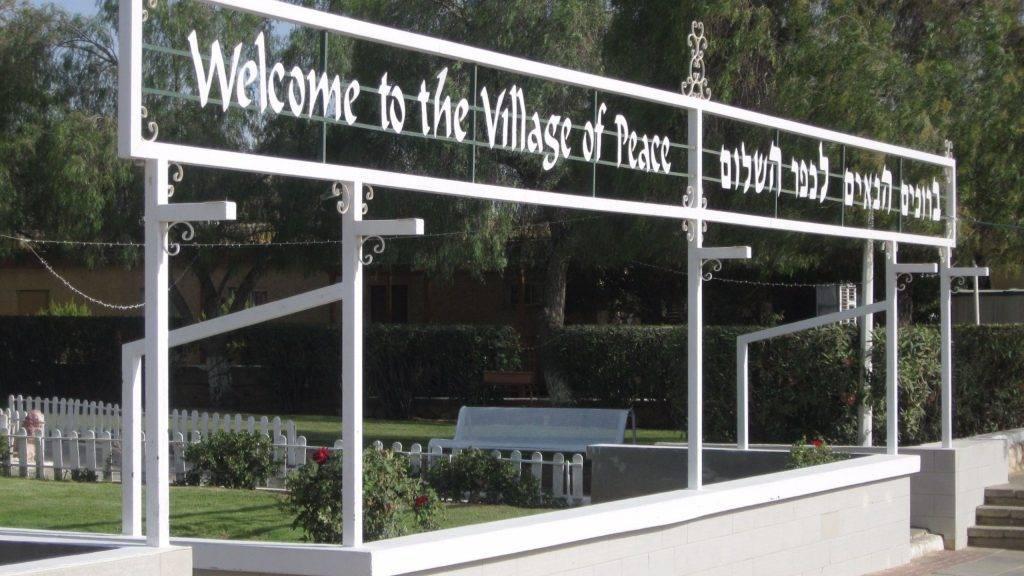 How the Village of Peace Benefits You